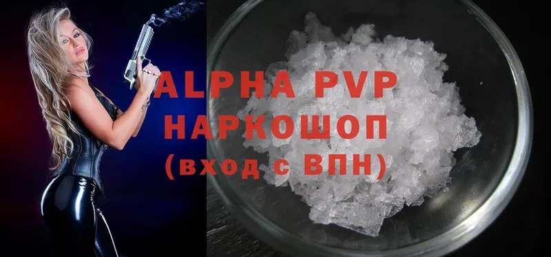 Alpha-PVP VHQ  darknet формула  Георгиевск  цены  